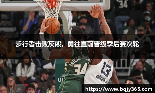利记app下载