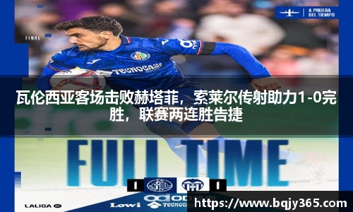利记sbobet
