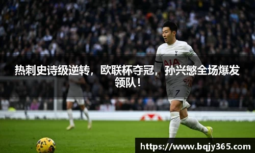 利记官网平台