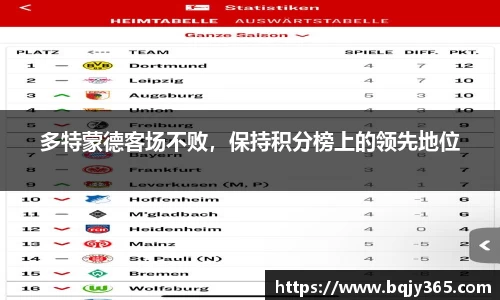 利记sbobet