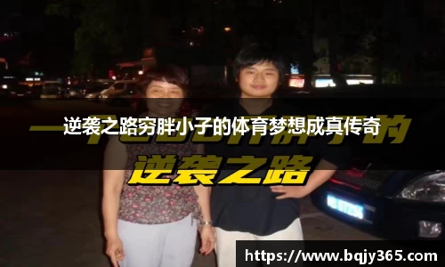 利记官网平台
