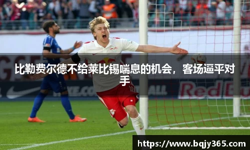 利记app下载