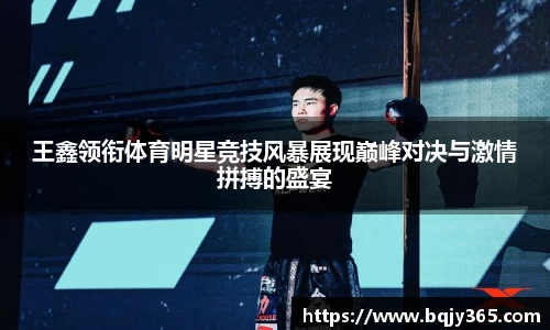 利记官网平台