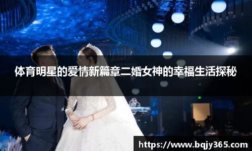 利记sbobet