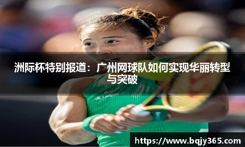 利记app下载