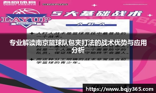 利记官网平台