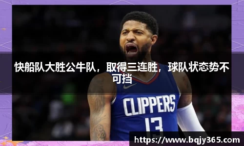 利记官网平台
