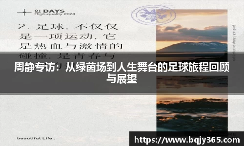 利记官网平台