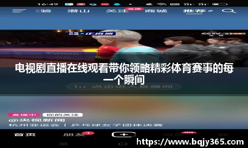 利记app