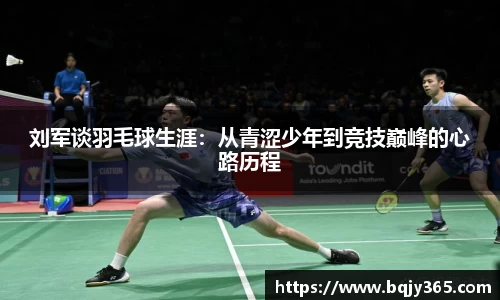 利记sbobet