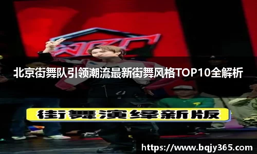 利记sbobet