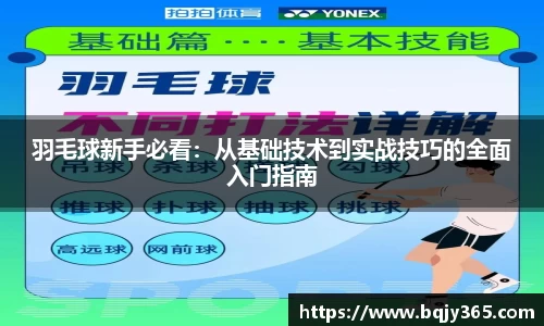 利记app下载