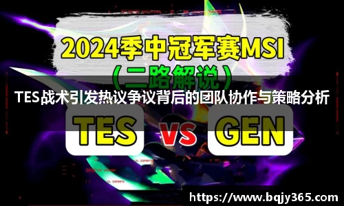 利记sbobet