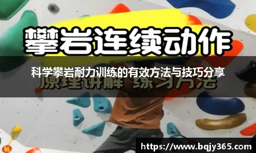 利记sbobet