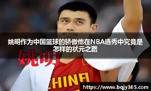 利记sbobet