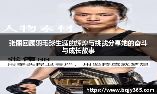 利记app下载