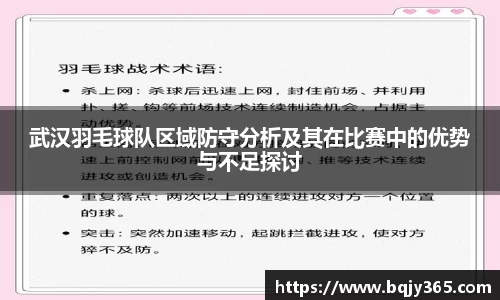 利记app下载