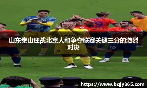 利记sbobet