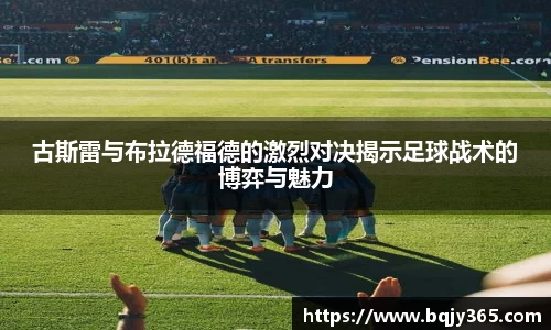 利记官网平台
