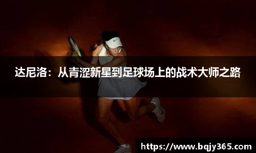 利记官网平台