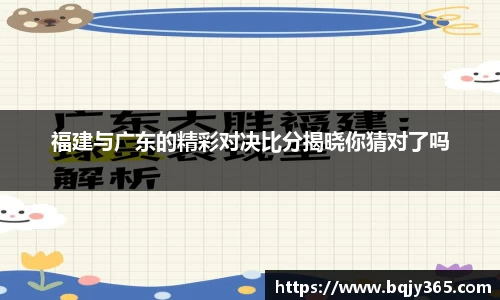 利记sbobet