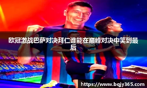 利记sbobet