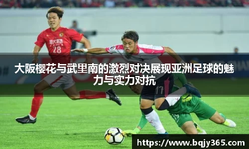 利记官网平台