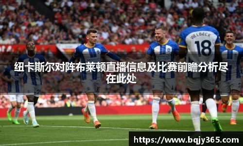 利记官网平台