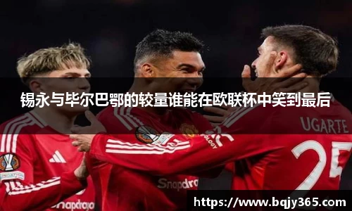 利记官网平台