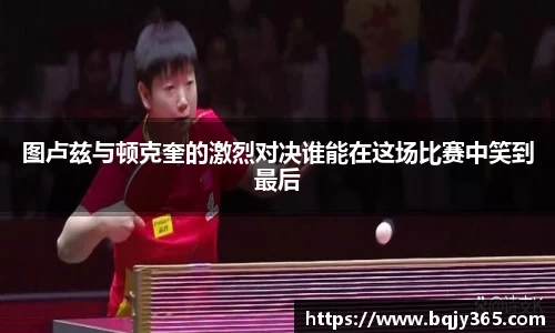 利记官网平台