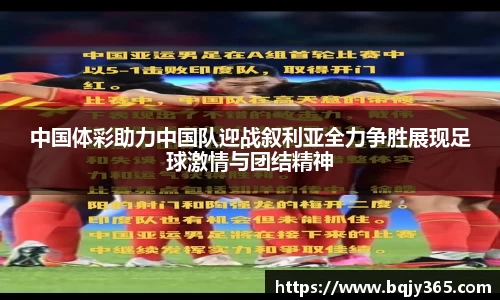 利记官网平台