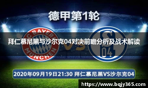 利记sbobet