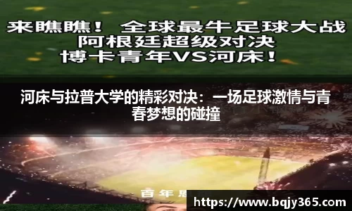 利记官网平台