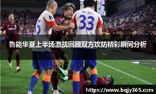 利记官网平台