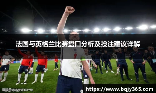 利记官网平台