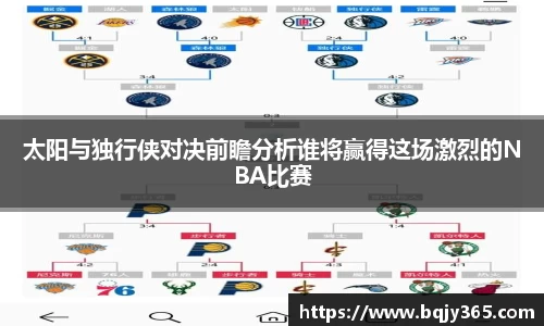 利记app下载