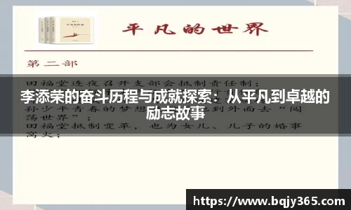 利记app下载