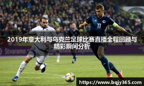 利记官网平台