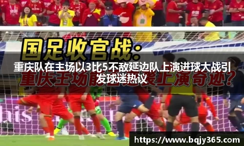利记官网平台