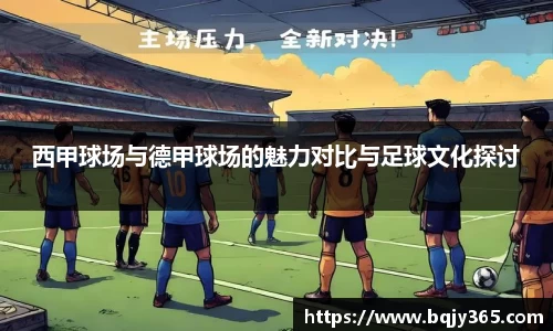 利记app下载