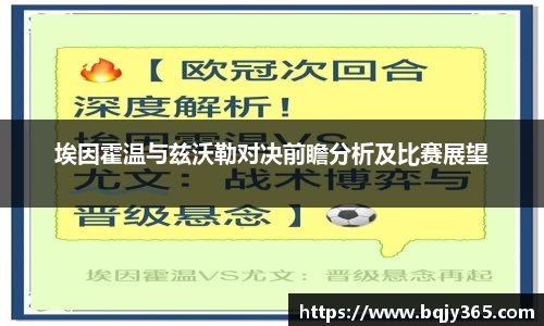 利记sbobet