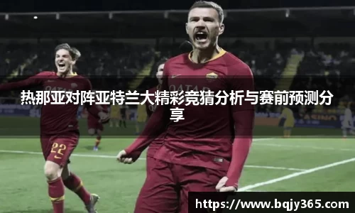 利记app下载