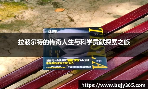 利记官网平台