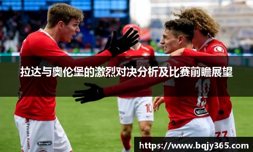 利记app下载