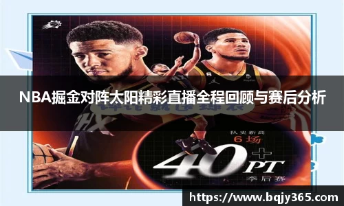 利记官网平台
