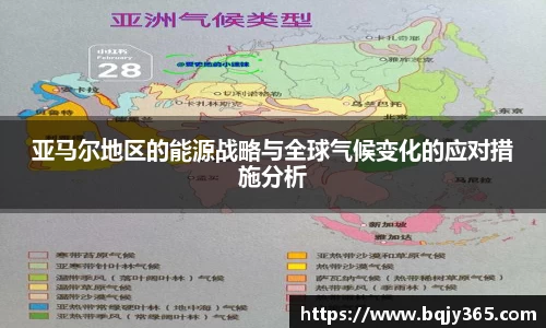利记官网平台