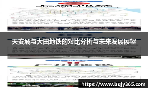 利记sbobet