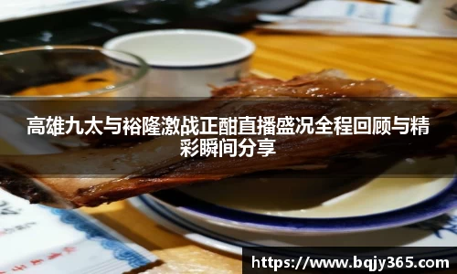 利记官网平台
