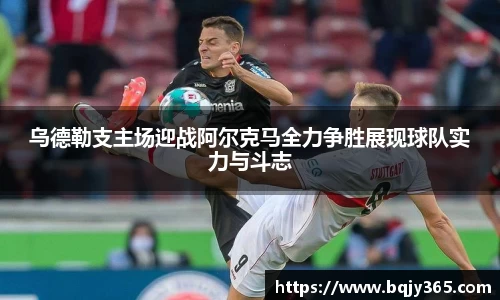 利记app下载