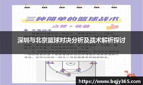 利记sbobet